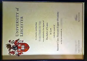 办理莱斯特大学毕业证