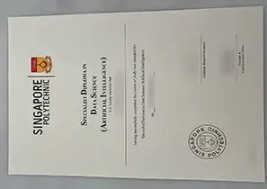 新加坡SP学院文凭购买