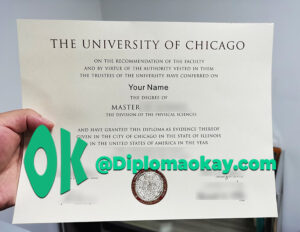 芝加哥大学毕业证制作