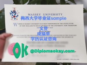 梅西大学毕业证购买